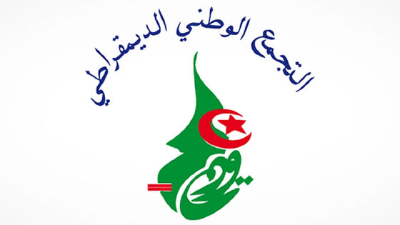حزب التجمع الوطني الديمقراطي
